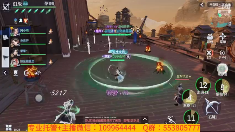 【2022-02-22 10点场】新征成：好哥们，一切都可安排！！！
