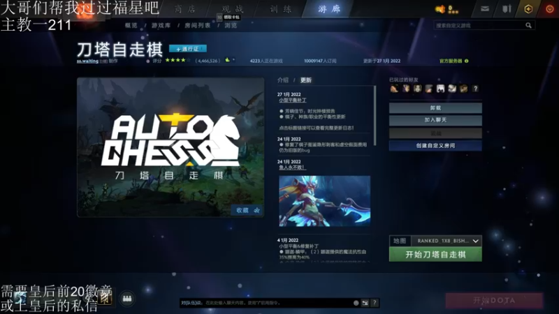 【2022-02-21 10点场】高级伴读書童：我化成风 不舍一帘美梦