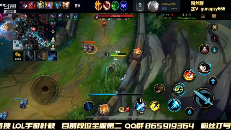 【2022-02-22 23点场】Ay叶秋：王者归来 重回巅峰