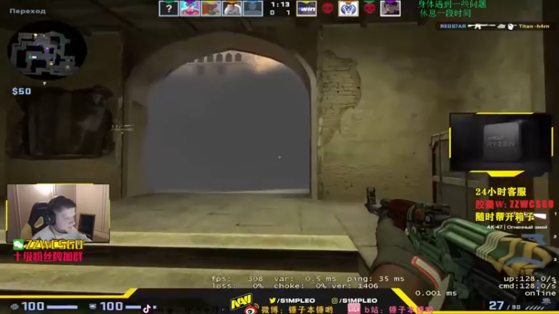 【2022-02-23 17点场】CSGO解说伟伟：simpleniko才艺 主播心悸病倒休