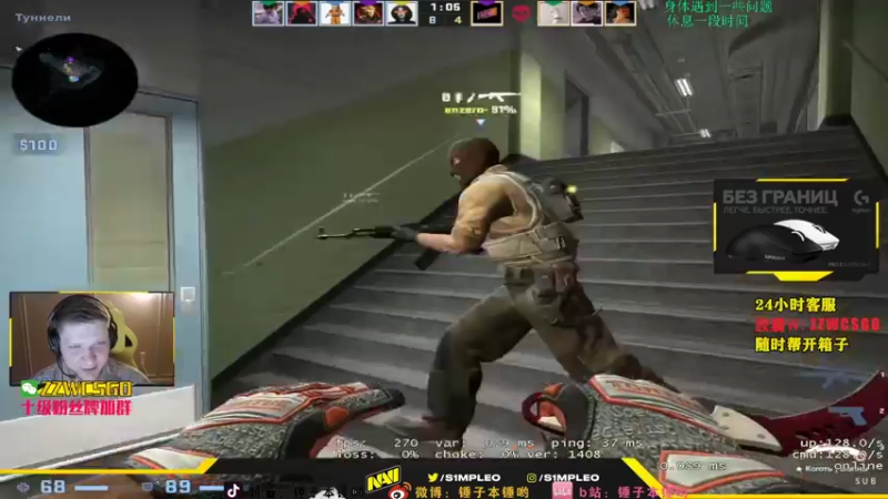 【2022-02-23 11点场】CSGO解说伟伟：simpleniko才艺 主播心悸病倒休