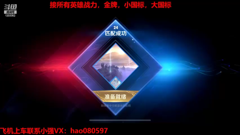 【2022-02-23 20点场】BOA小强：那个男人回来了！ 1203352