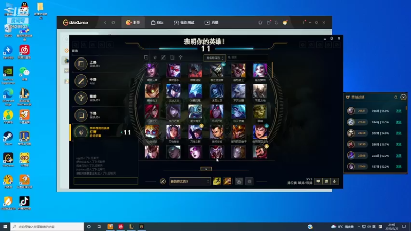 【2022-02-22 21点场】黄昏与四季176：佛耶戈专场 10629933