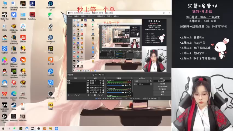 【2022-02-23 18点场】天然柚子tea：不爱我，你的错