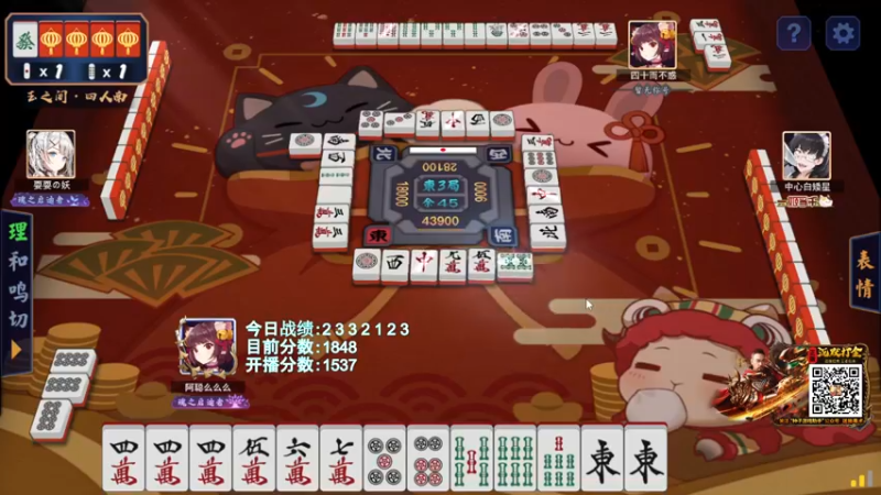 【2022-02-22 21点场】阿聪丷：【阿聪】28岁天才麻将选手