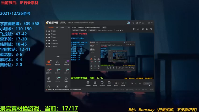 【2022-02-21 11点场】火焰之指吉列布：吉列布：狂野全金，各类娱乐卡组邀君共赏。