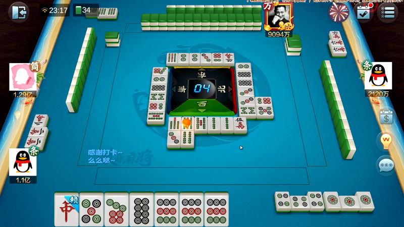 【欢乐麻将】靓旭的精彩时刻 20220223 09点场