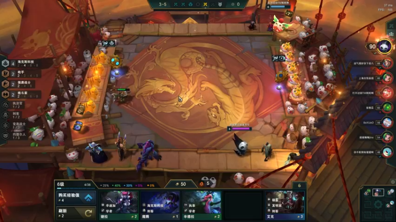 【2022-02-22 23点场】教练JoKer：发现新阵容了，名流过渡流