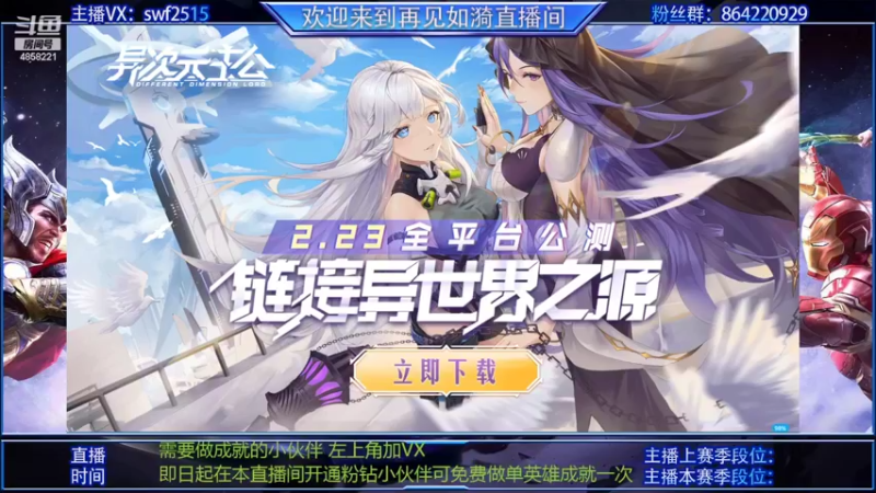 【2022-02-23 17点场】再見如漪：这几天在做成就  可以互相学习哈
