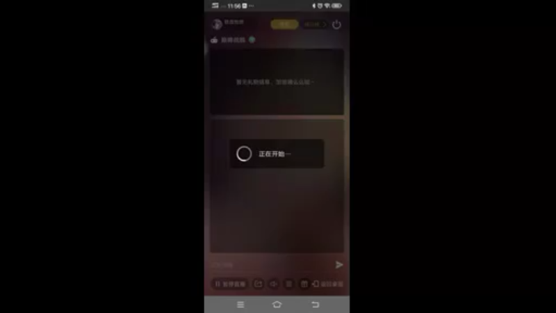 【2022-02-22 11点场】铁血怡然：铁血怡然 打炮啦！