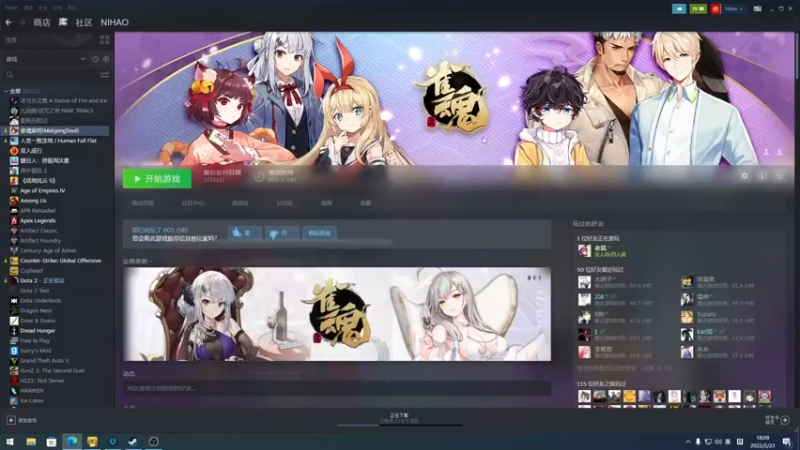 【2022-02-23 18点场】sakira丶hao：今天人类一败涂地CSGO~~~