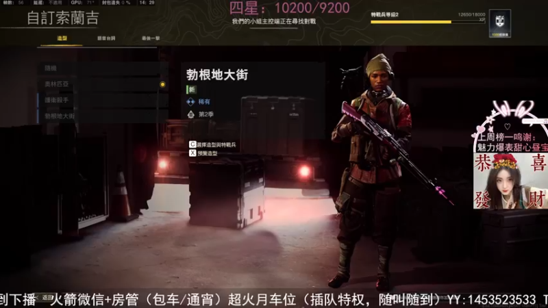 【2022-02-22 14点场】网鱼少女兔兔兔：（有车位）枪粉人狠冲锋少女！