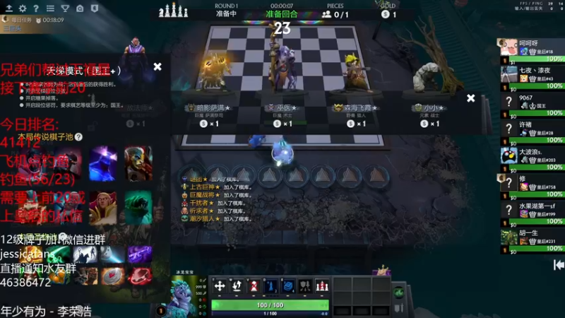 【2022-02-22 23点场】棋迷iluhr：2022.222农历22一生中最爱的日子