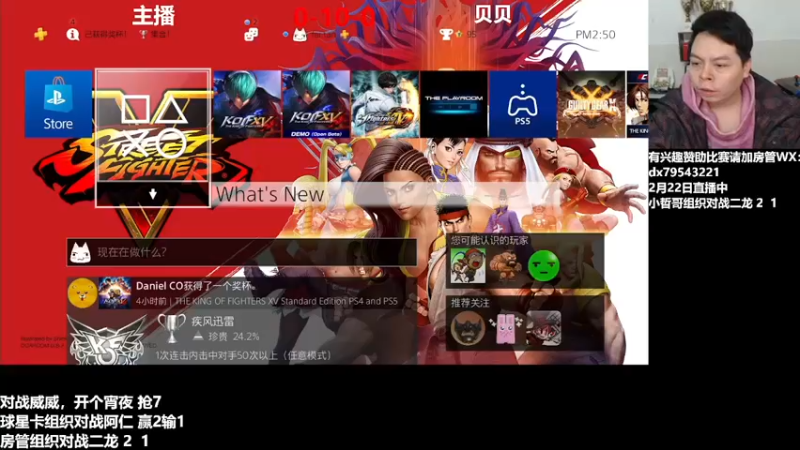 【2022-02-23 14点场】格鬦家大口：晚上好，对战98+15！
