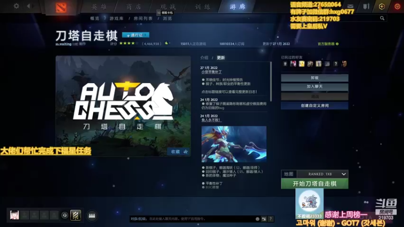 【2022-02-22 22点场】星国：星国：快乐虎年 虎气冲天