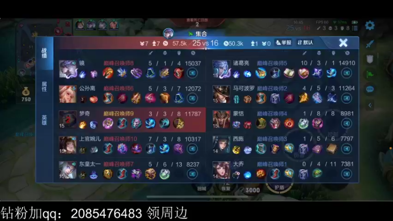【2022-02-23 18点场】李知恩nn：打下表现分11