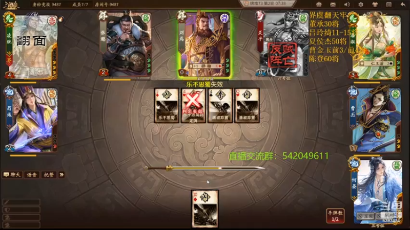 【2022-02-22 23点场】光栅圣泽：新赛季80将已更新到鱼吧