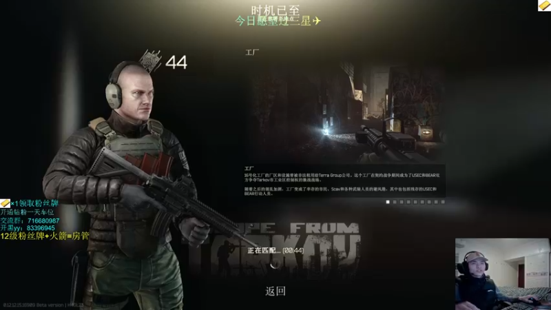 【2022-02-22 23点场】陈浩南丶ABS：满血复活！战神归来！