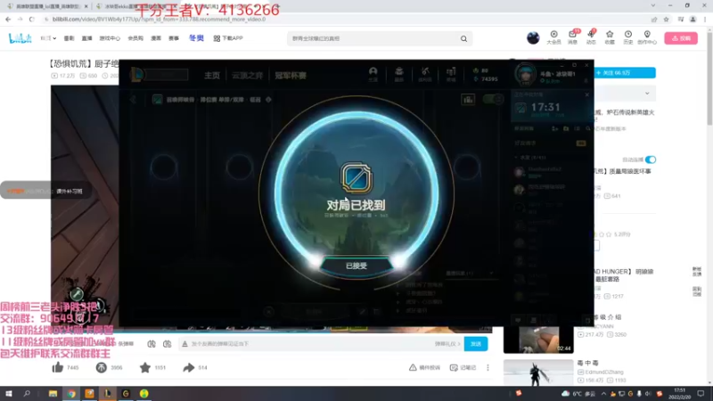 【2022-02-20 17点场】冰块哥ekko：国服最高分中单艾克