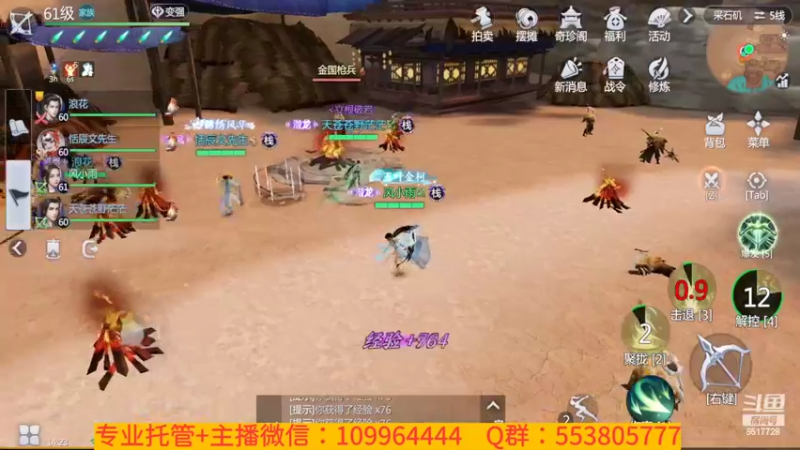 【2022-02-22 14点场】新征成：好哥们，一切都可安排！！！