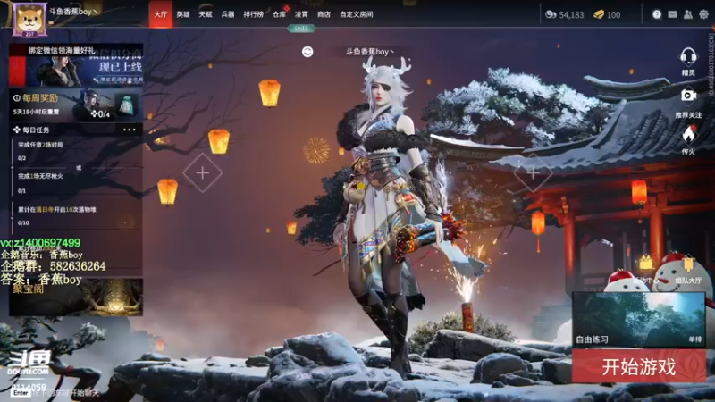 【2022-02-22 09点场】香蕉boy丶：香蕉boy：可上车打号