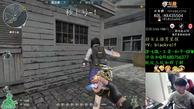 【2022-02-22 21点场】鲜肉赵山河：激情排位，嗷嗷黑屋