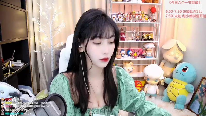 【2022-02-23 17点场】叶知秋Vanessa：秋：晚上好