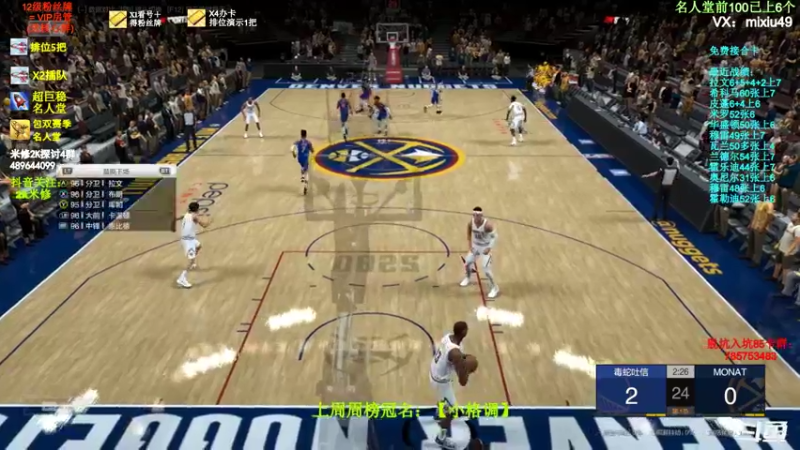 【2022-02-23 18点场】BN丶米修：认真冲了！！！飞机晋级赛~