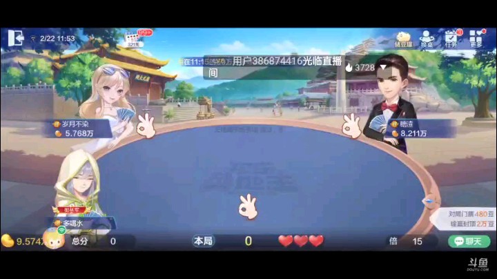 0222特辑，这牌抢地主但没抢回来但地癞子增强不少。开局地主对子被我对2拿住，然后单张贴着过，10地主直接上2队友大王地主开炸再回单，过掉Q2对子过俩A几乎拿下