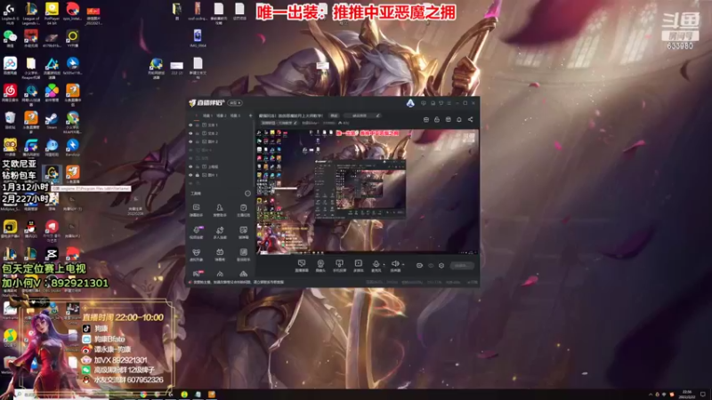 【2022-02-22 22点场】狗康Bfate丶：最强玩法！独创恶魔皎月上大师教学！