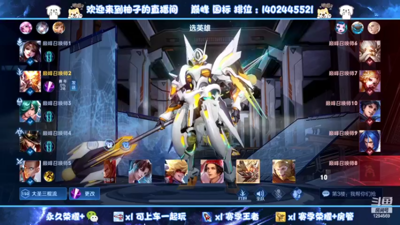 【2022-02-22 21点场】毕竟是柚子：给大哥打个国服小乔！