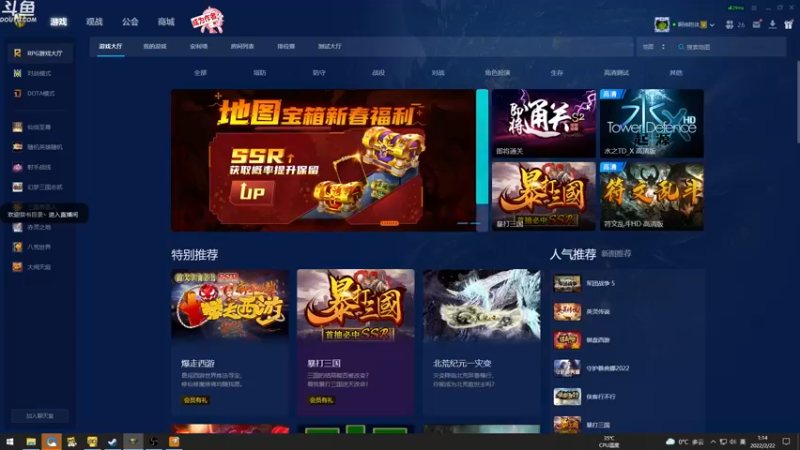 【2022-02-22 01点场】wenshen589：哪有这么容易倒下！