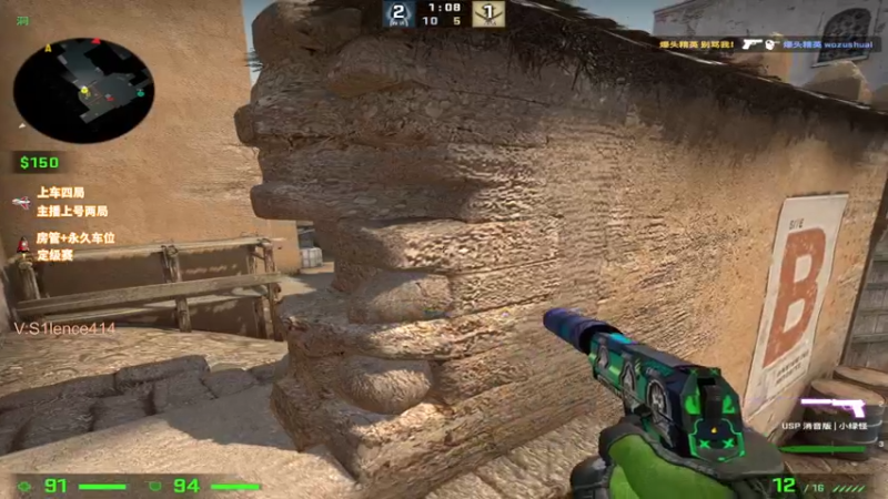 【2022-02-21 15点场】csgo沉默男孩：【沉默】做一个没有感情的上分机器