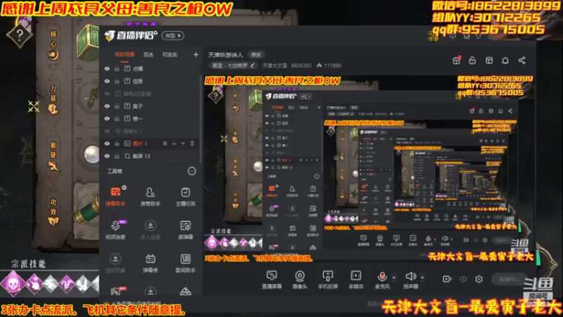 【2022-02-22 19点场】天津大文盲：天津吟游诗人