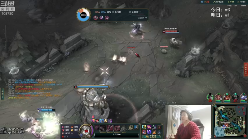 【2022-02-23 04点场】兮饭锐雯：无限火力滴神~~