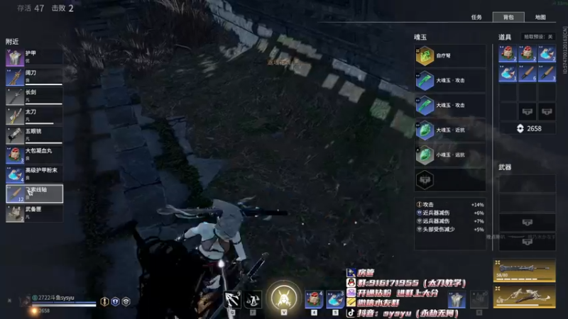 【2022-02-21 12点场】sysyu：单排冲冲冲！