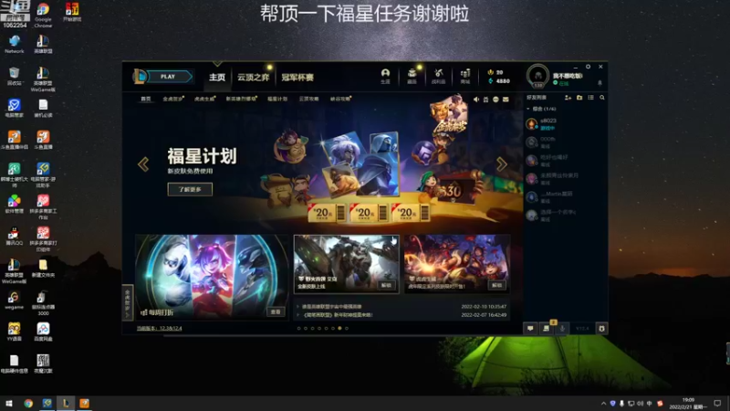 【2022-02-21 19点场】GS丶望月：寒冰专场：回来被虐啦！！