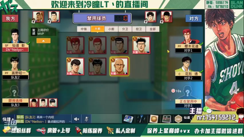 【2022-02-21 23点场】冷瞳LT丶：祝各位新年快乐！！！