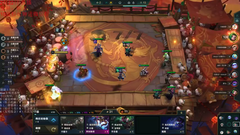 【2022-02-22 23点场】初音未来灰飞：S6.5新赛季开冲！！