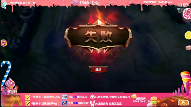 【2022-02-22 19点场】奈奈兔nice：成双成对的日子谁还单着呀~原来是我