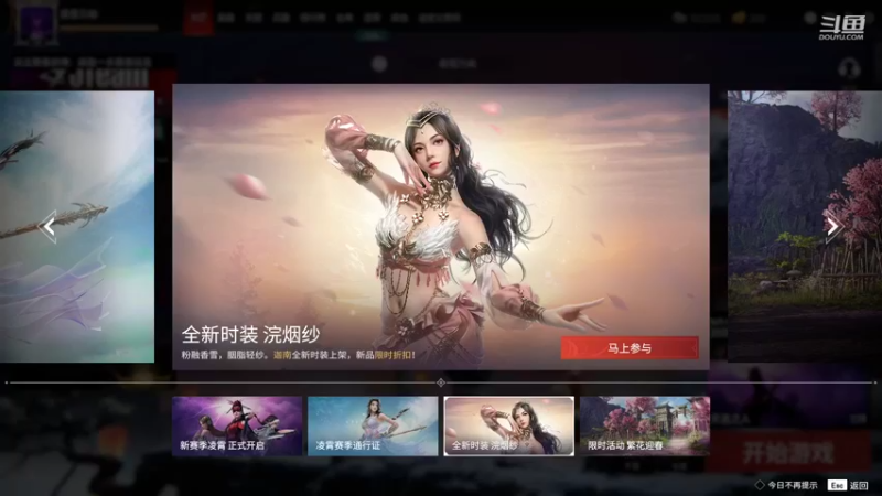 【2022-02-17 23点场】名字好小：全能乱杀模式，东北小田田