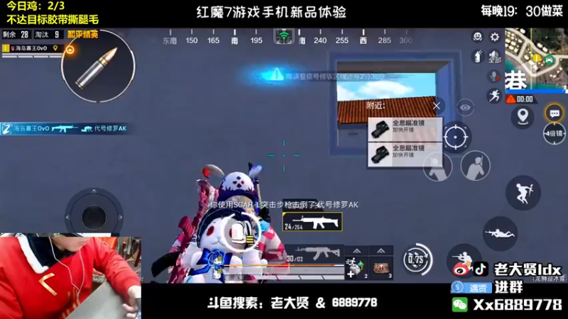 【2022-02-22 21点场】老大贤：国服雷神：带你看遍海岛上的小姐姐