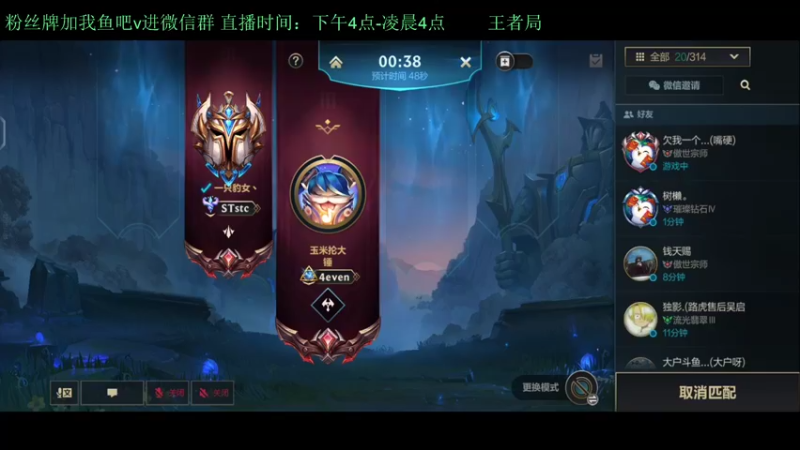 【2022-02-18 19点场】白瑾OoO：看七天必上大师  打遍上路无敌手