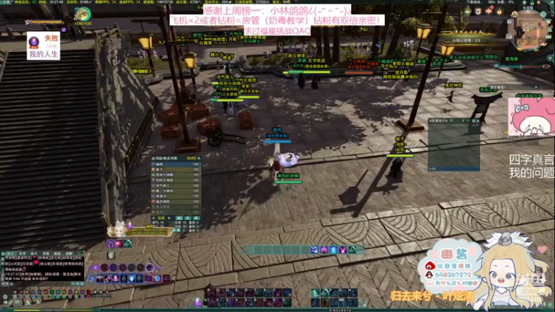 【2022-02-22 16点场】小小幽酱：【蛊幽幽】玩奶毒真滴好快乐！（才怪