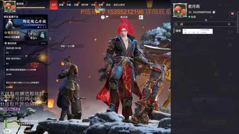 【2022-02-23 04点场】刀一挥趴一堆：【刀一挥】冲刺万分单排修罗的第一天