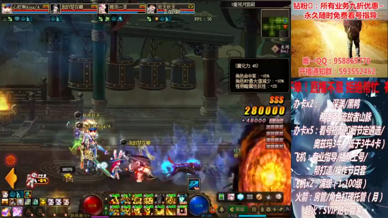 【2022-02-22 22点场】DNF丶心软：在线看号！打造扣遴选！团本深渊