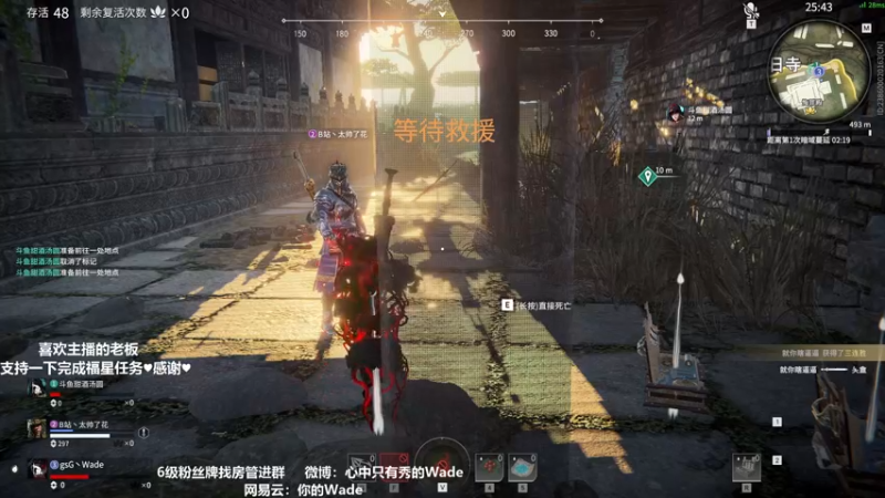 【2022-02-23 00点场】WadeOvO丶：Wade:爆杀流顶级操作教学