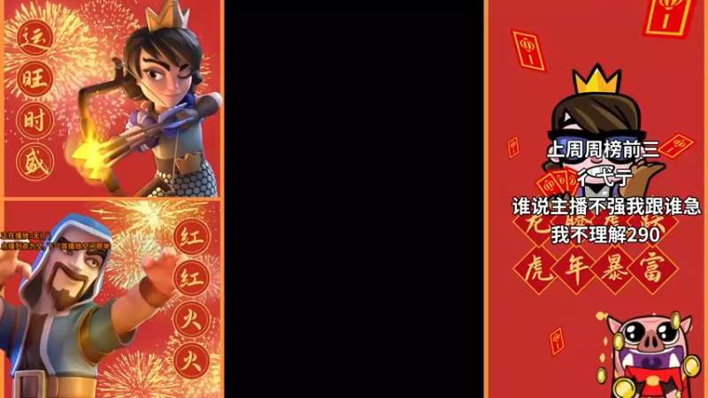 【2022-02-23 19点场】超人JAX解说：人生何时不抗压