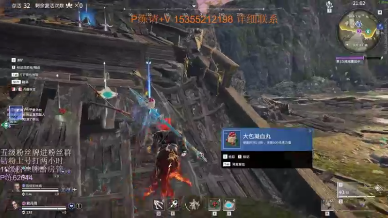 【2022-02-23 02点场】刀一挥趴一堆：【刀一挥】冲刺万分单排修罗的第一天