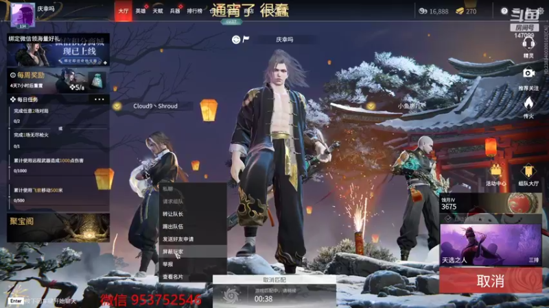 【2022-02-23 20点场】清词阿丶：清词：【国1好振】办卡教练刀~